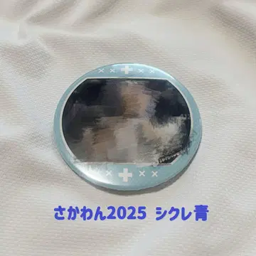 사카완 2025 Nurse 시크레 파랑
