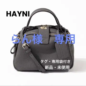 HAYNI Baby Loche 베이비 로셰 코끼리 그레이