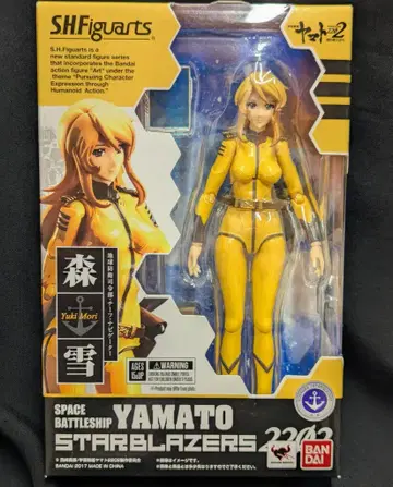 반다이 S.H.Figuarts 우주전함 야마토 2202 모리 유키