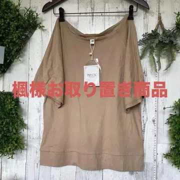 평평하게 놓은 가슴 너비 50