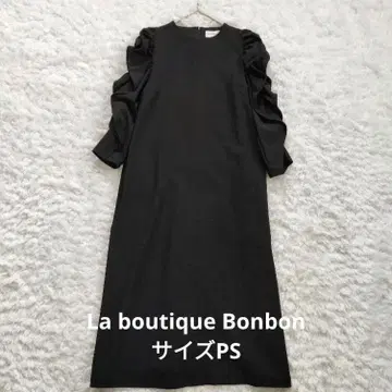 러브티크 모자 꽁지 파워 숄더 프릴 원피스 블랙 PS