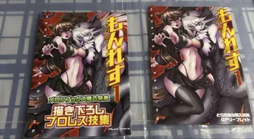 몬레스 멜론북스 토라노아나 코스터 혜택 세트