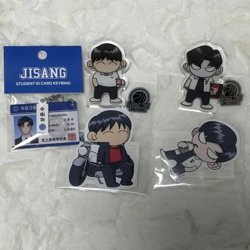 GARBAGE TIME ガベージタイム 가비지타임 公式グッズ Shop 가비지타임굿즈 on Bunjang Global Site - No more Korean