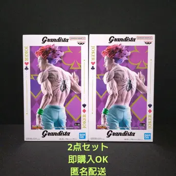 헌터헌터 Grandista 히소카