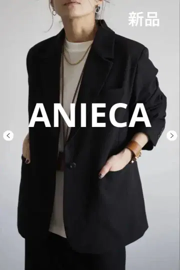아니카 테일러드 자켓 블랙