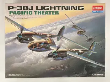 아카데미 1/72 스케일 P-38J 라이트닝 태평양 전선 2209