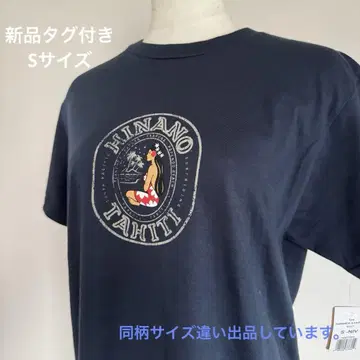 택 포함 새상품 HINANO TAHITI 티셔츠 S 사이즈 네이비