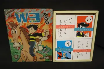 코이데 노부히로 카루타 데즈카 오사무 W3 카루타