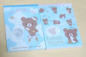 리락쿠마 차이로이코구마 메모장 2개 묶음 판매