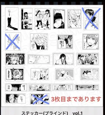 낱개 판매 상담 가능 D.Gray-man D 그레이 팝업 스티커