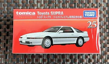토미카 프리미엄 Toyota SUPRA 도요타 수프라 최초 한정판