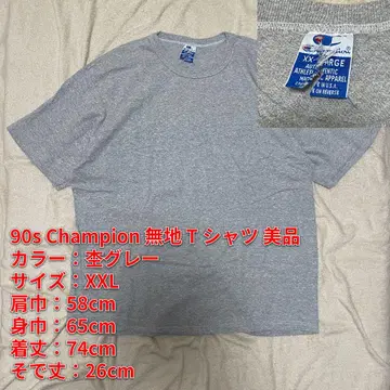 90s 챔피온 멜란지 그레이 무지 티셔츠 2XL 챔피온 컨디션 최상