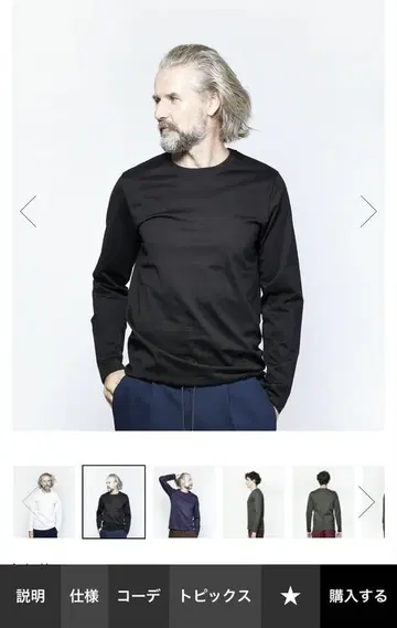 준하시모토 101SERIBU C L/S