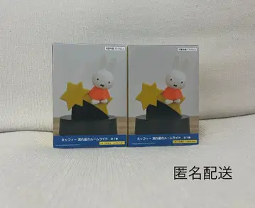 미피 별똥별 룸 라이트 2개