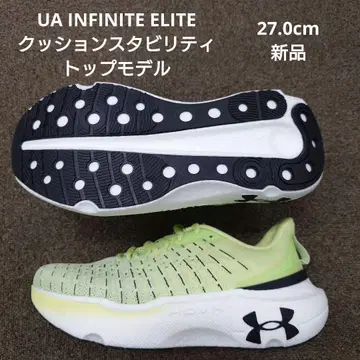 언더아머 UA Infinite Elite