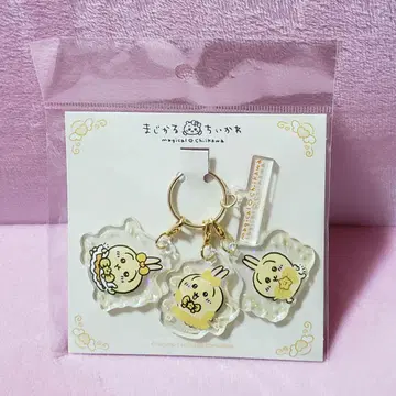 마지카루 치이카와 (먼작귀) 변신! 아크릴 참 토끼