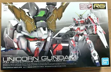 RG 1/144 유니콘 건담