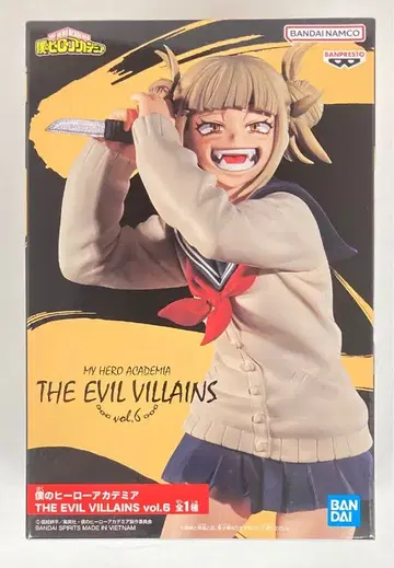 반다이 스피릿츠 THE EVIL VILLAINS vol.6 토가 히미코