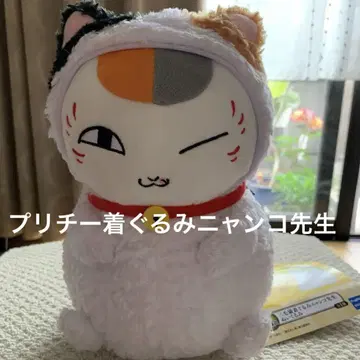 나츠메 우인장 프리치 인형옷 삼색 고양이 인형옷 냥코 선생님 봉제 인형