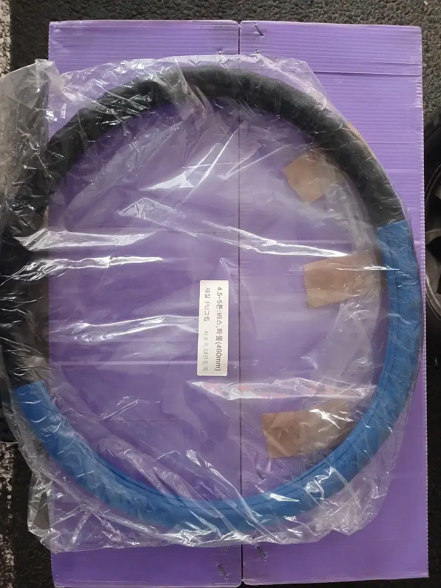 4.5 ton ~ 5 ton Bus/Truck Steering Wheel Cover