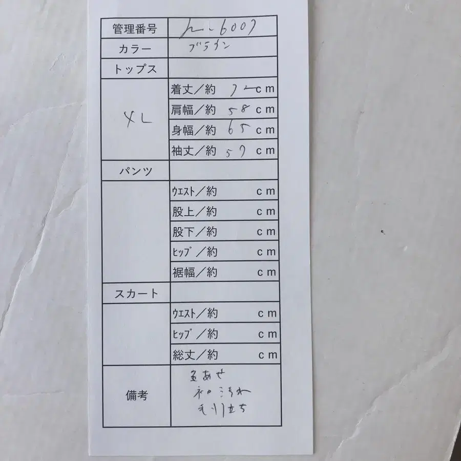 10번째 상품 이미지
