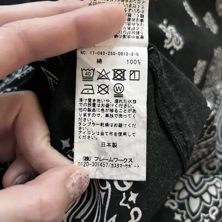 8번째 상품 이미지