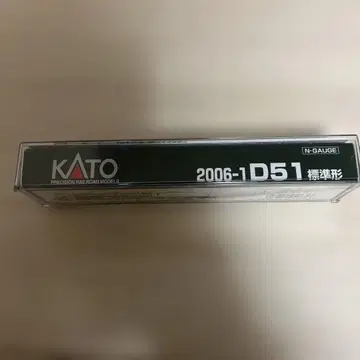 KATO 2006-1 D51 N 게이지 미사용품
