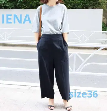 IENA 이에나 팬츠