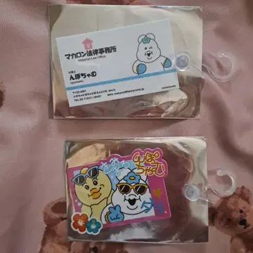 넨포챠무 스티커 돈키호테
