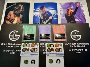 GLAY 엔터테인먼트 복권 vol.2 세트