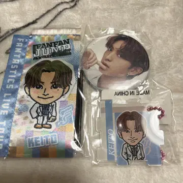 FANTASTICS 기무라 케토 키링 세트