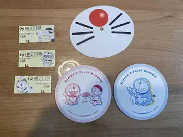도라에몽 후지오 뮤지엄 티켓 코스터 스트로우 택