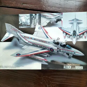 후지미 1/72 영국 팬텀 FGR2