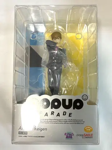 모브사이코 POPUPPARADE 팝업 퍼레이드 레이겐 아라타카