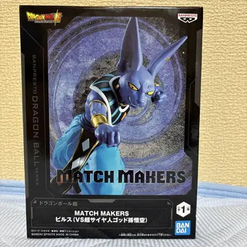 드래곤볼 MATCH MAKERS 비루스