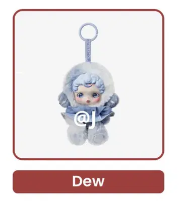SKULLPANDA L'impressionnisme Dew 블루