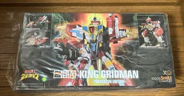 THE 합체 합체룡제왕 킹 그리드맨 TOKUSATSU EDITION