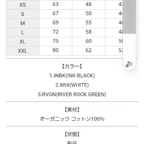 5번째 상품 이미지