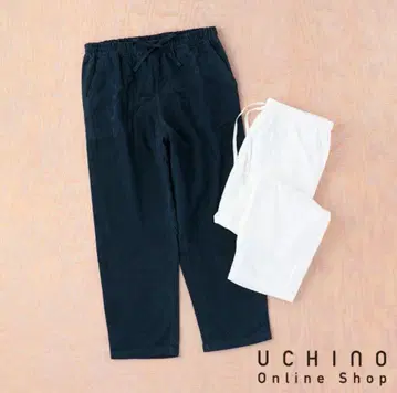UCHINO 룸웨어 팬츠 화이트