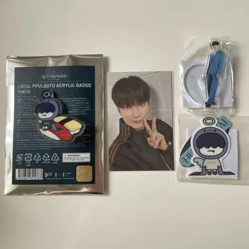 TXT 뿔바투 후닌카이 훔냐린 팝업