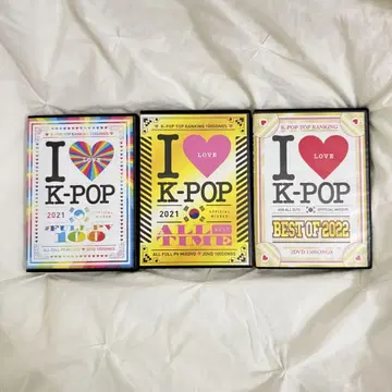 I LOVE K-POP 3종 세트 판매