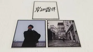키시베 로한 아크릴 코스터 [3종 컴프 세트]