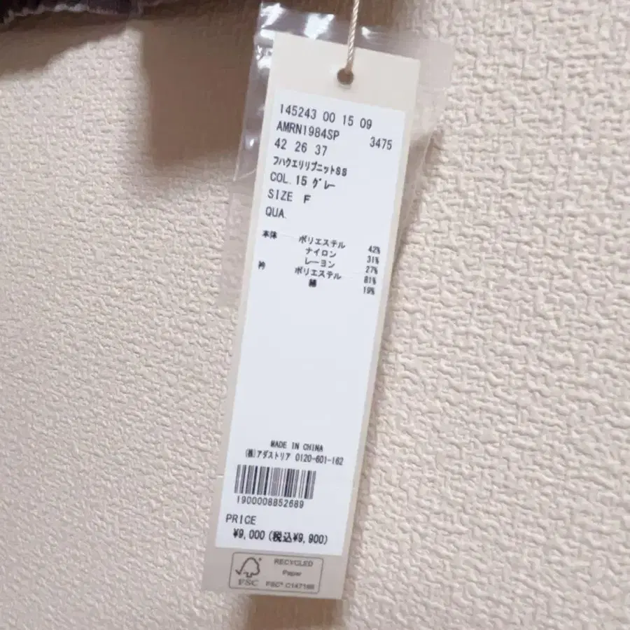 5번째 상품 이미지