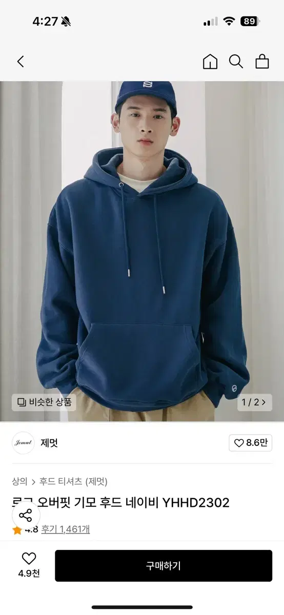 Jemut Fleece Hoodie Navy