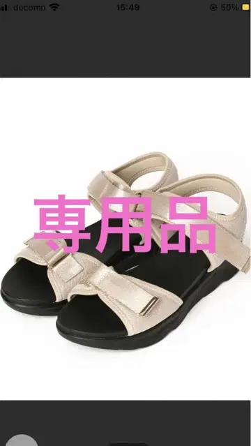 글로벌 워크 라쿠션 스니커즈 샌들 L 베이지 미사용 새상품