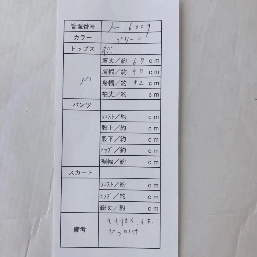 10번째 상품 이미지