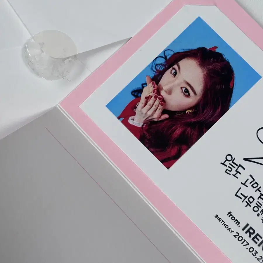 Amazon.co.jp: Red velvet アイリーン 誕生日 トレカ : おもちゃ