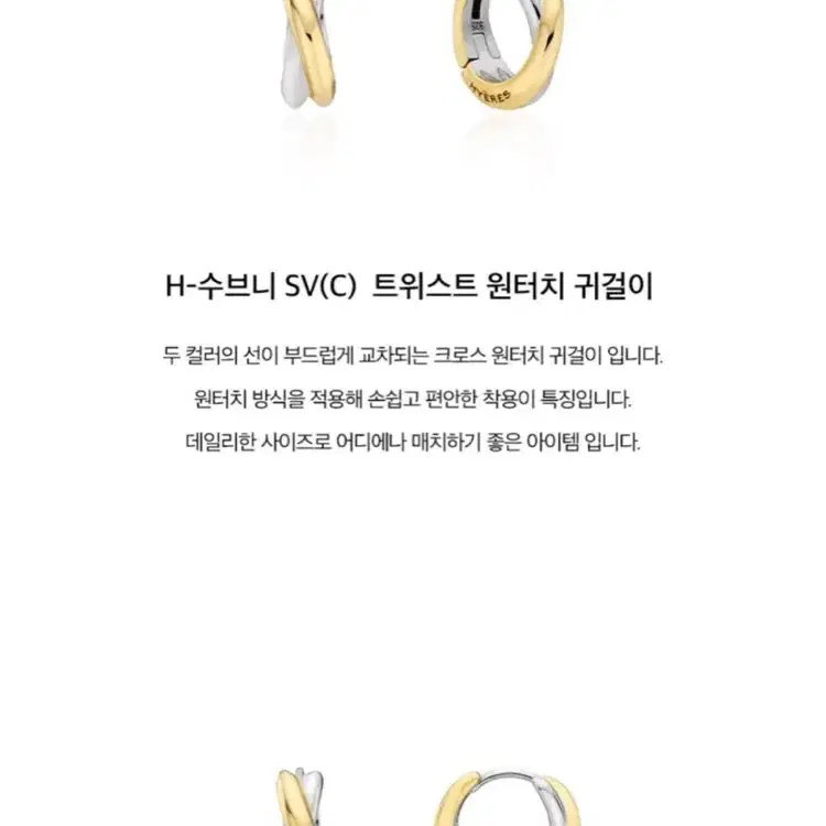正規品【HYERES LOR】Souvenir Twist Onetouch Earring (M) 正規品【HYERES LOR】Souvenir Twist Chunky Onetouch Earring