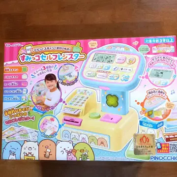 스미코 셀프 레지스터 스미코구라시