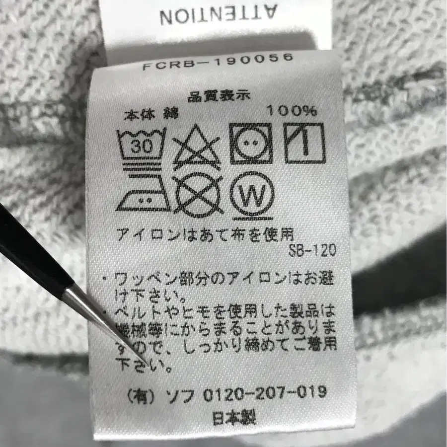 7번째 상품 이미지